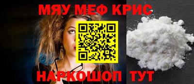 прущий лед Бийск
