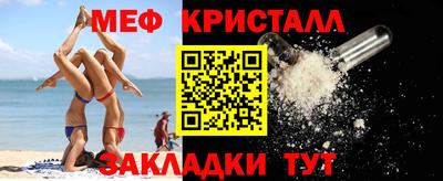 прущий лед Бийск