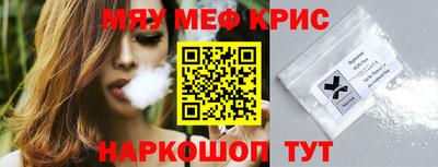 прущий лед Бийск