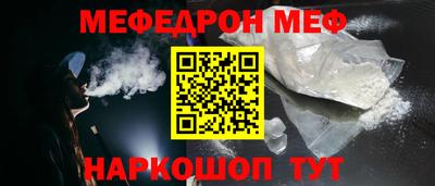 ALPHA-PVP Берёзовский
