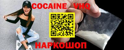прущий лед Бийск
