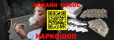 круглые Бийск