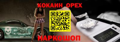 круглые Бийск