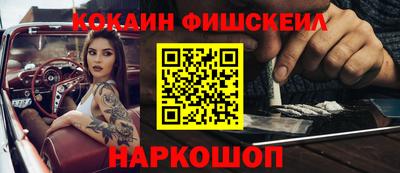 МДМА Беслан