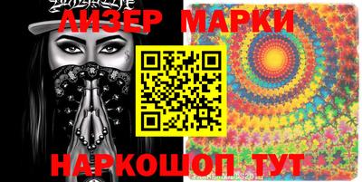 круглые Бийск