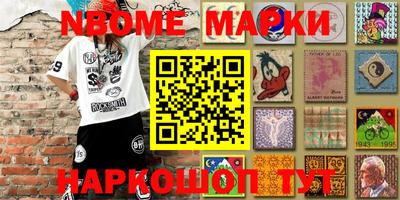 круглые Бийск