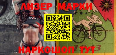 прущий лед Бийск