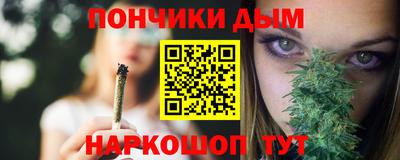 кристаллы Беслан