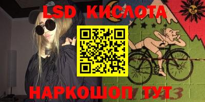 прущий лед Бийск