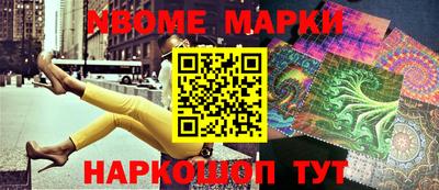 ALPHA-PVP Берёзовский