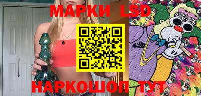 прущий лед Бийск