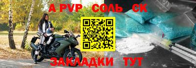 ALPHA-PVP Берёзовский