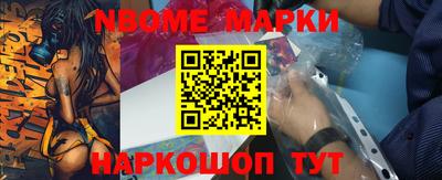 круглые Бийск