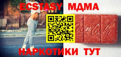 МДМА Беслан
