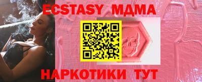 кристаллы Беслан