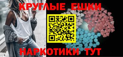 МДМА Беслан