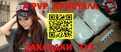 прущий лед Бийск