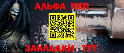 МДМА Беслан