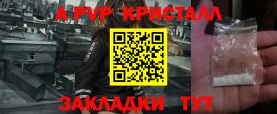 прущий лед Бийск