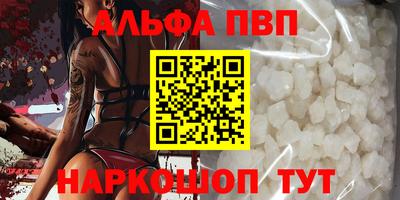 наркотики Абакан