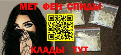 прущий лед Бийск