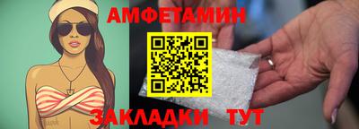 прущий лед Бийск