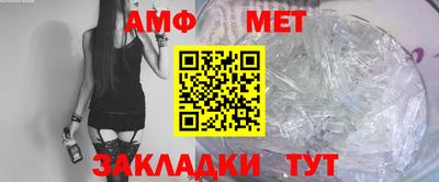 ALPHA-PVP Берёзовский