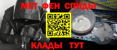 ALPHA-PVP Берёзовский