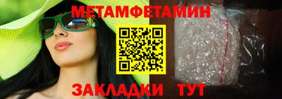 прущий лед Бийск