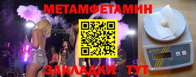 кристаллы Беслан