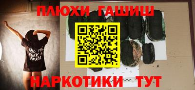 прущий лед Бийск