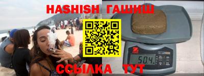 кристаллы Беслан