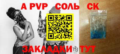 МДМА Беслан