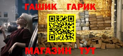 кристаллы Беслан