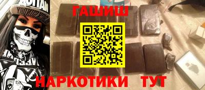 кристаллы Беслан