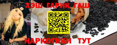 ALPHA-PVP Берёзовский