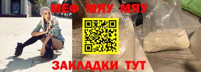 прущий лед Бийск