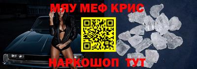 прущий лед Бийск