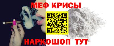 МДМА Беслан
