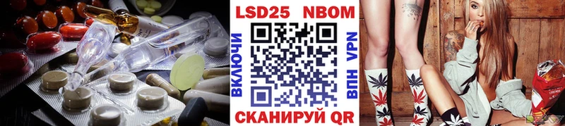 Лсд 25 экстази кислота купить Муравленко