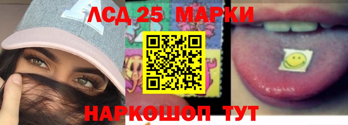 Муравленко  Лсд 25 экстази  Вход с VPN  LSD-25 экстази ecstasy  ЛСД экстази ecstasy 
