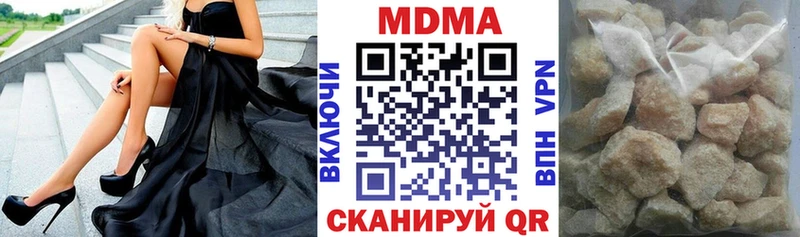 MDMA Molly  наркота  Муравленко 