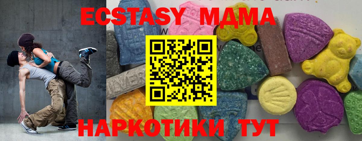ГАШ  Вход с VPN  МАРИХУАНА  Кетамин  Муравленко  Меф МЯУ МЯУ   Где найти наркотики? 