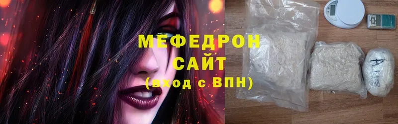 MEGA рабочий сайт  как найти закладки  Муравленко  МЯУ-МЯУ mephedrone 