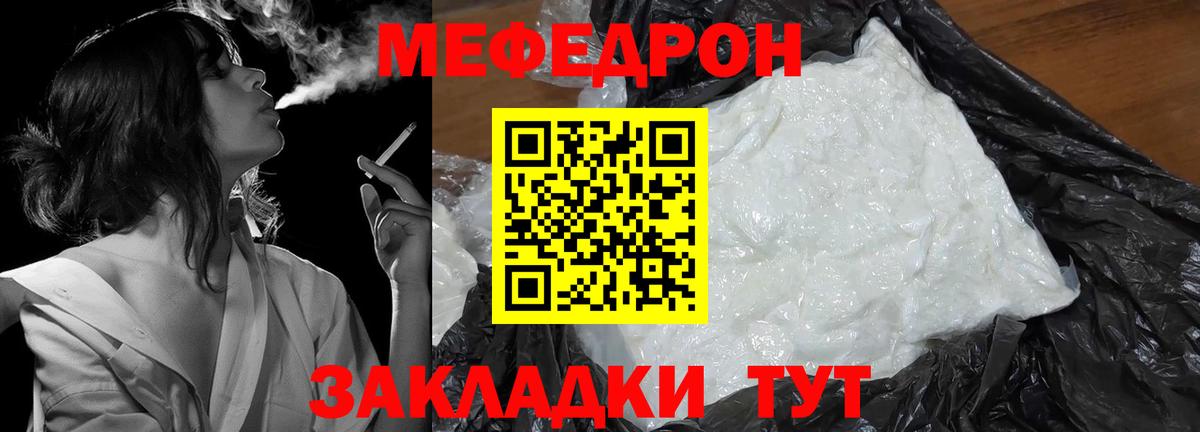 Купить наркотик  Масло THC  Плюхи  MDMA  Мяу-Мяу  Круглые  Кетыч  A PVP  Канабис  Вход с VPN  Муравленко  COCAIN 