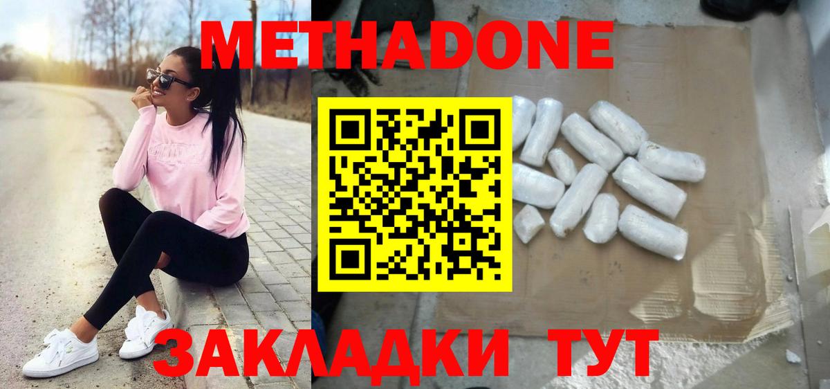 ГАШ Муравленко