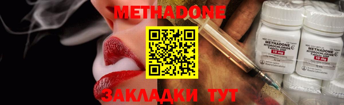 Cocaine Муравленко