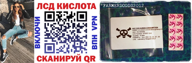 Марки NBOMe 1,8мг  Муравленко 