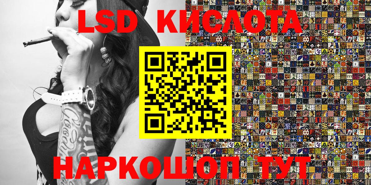 Наркотические марки 1500мкг Муравленко