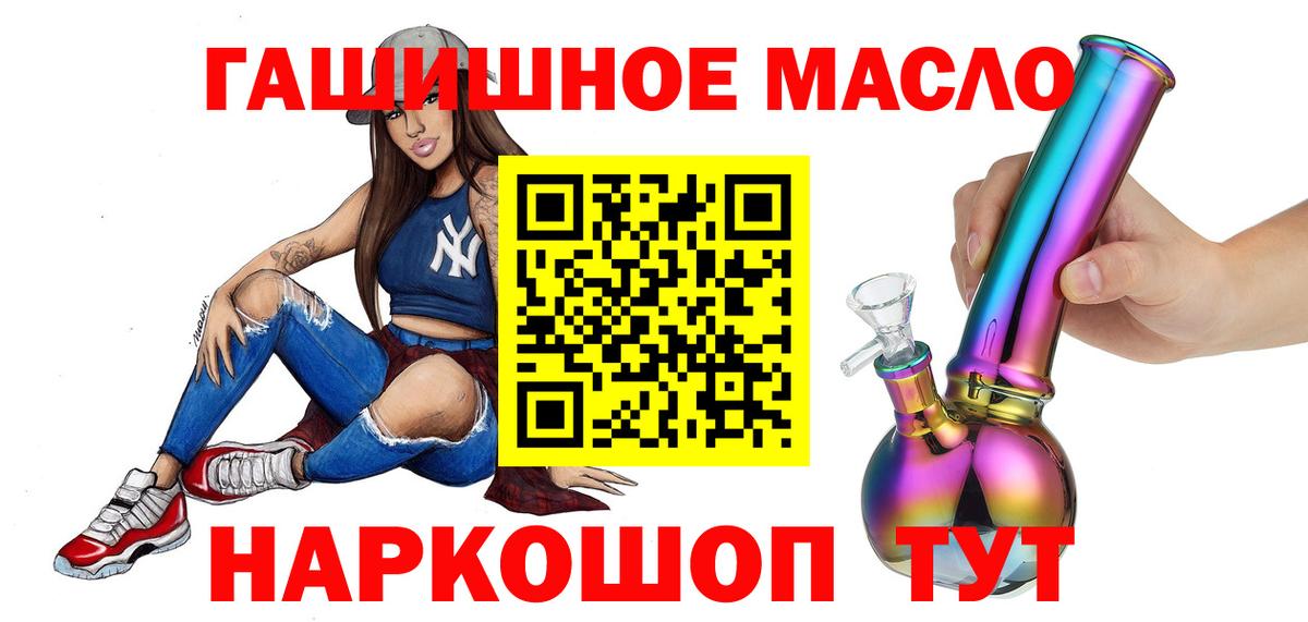 Дистиллят ТГК концентрат  Муравленко  Дистиллят ТГК вейп 